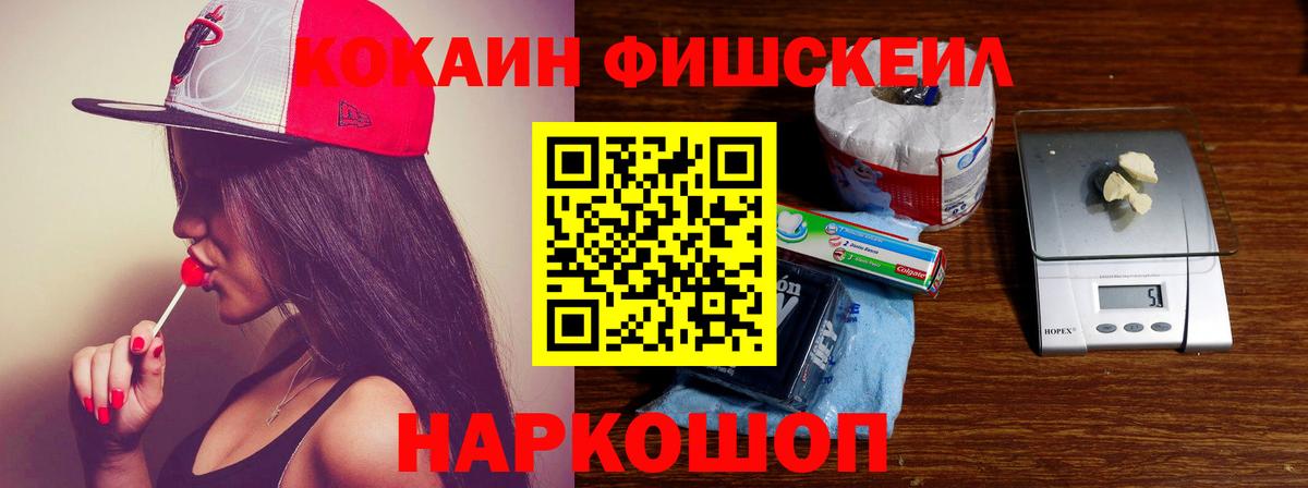 КОКАИН Columbia Санкт-Петербург