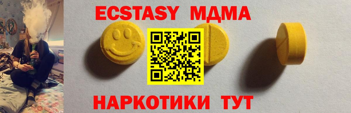гидра ONION  Экстази круглые  Санкт-Петербург  что такое наркотик  Вход с VPN  Ecstasy  Ecstasy louis Vuitton 