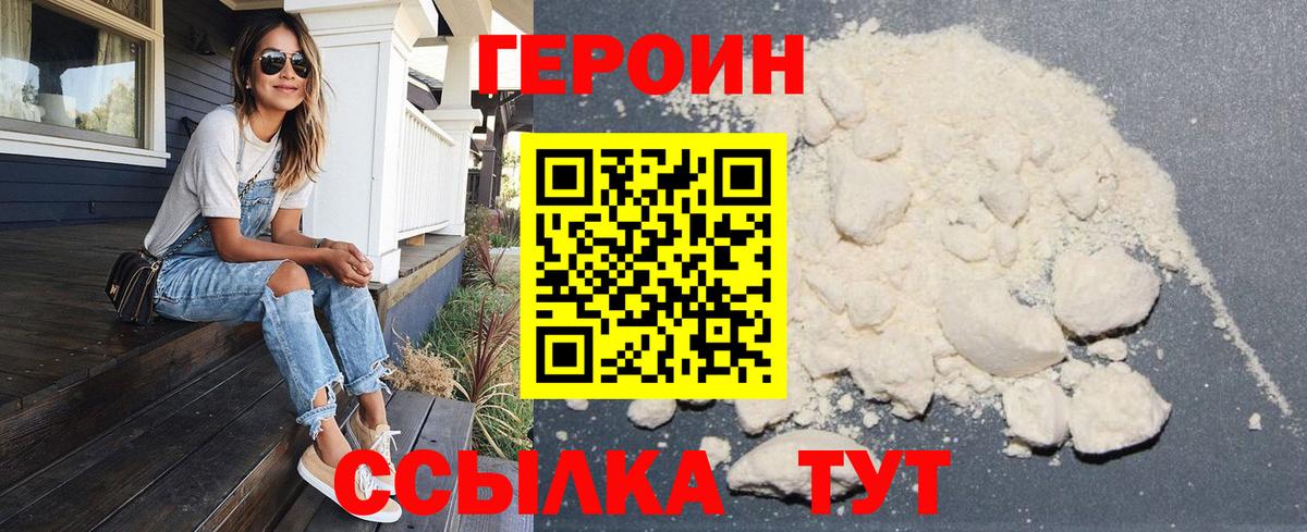 КЕТАМИН  ГАШИШ  Санкт-Петербург  КОКАИН  Меф   Купить закладку  Вход с VPN 