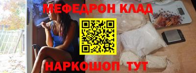 стаф Ярославль