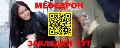 соль ск Шебекино