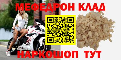 стаф Ярославль