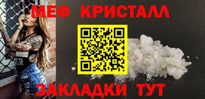 скорость Шелехов