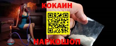 кокаин колумбия Шахты