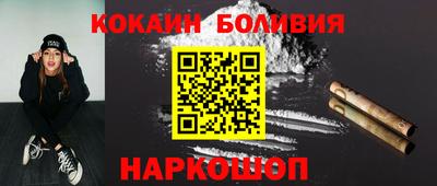 скорость Янаул
