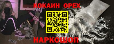 скорость Шелехов