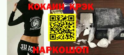 скорость Шелехов