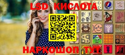скорость Янаул