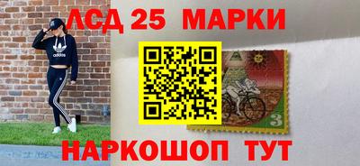 скорость Шелехов