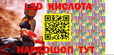 скорость Янаул