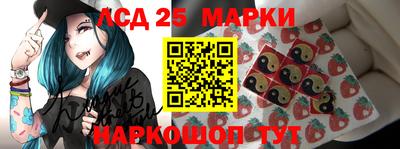 соль ск Шебекино