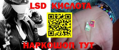 соль ск Ярцево