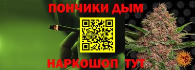 соль ск Шебекино