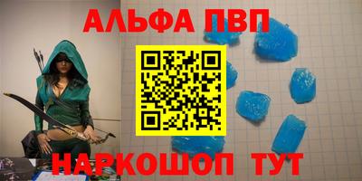 стаф Ярославль