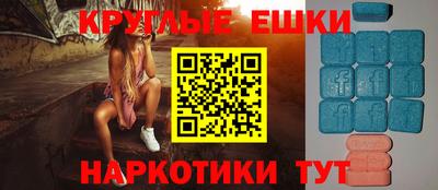 соль ск Шебекино