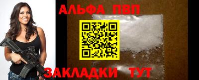 соль ск Шебекино