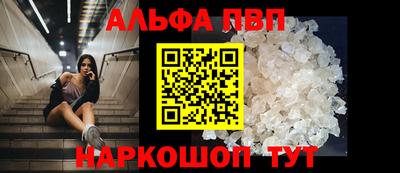 соль ск Ярцево
