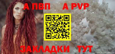 соль ск Ярцево