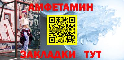 скорость Янаул