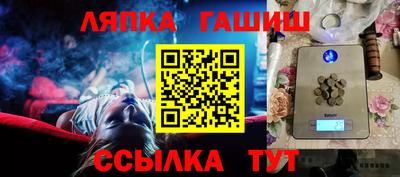 стаф Ярославль