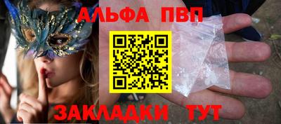 скорость Шелехов