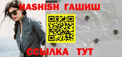 скорость Янаул