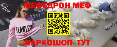 стаф Ярославль