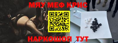 стаф Ярославль