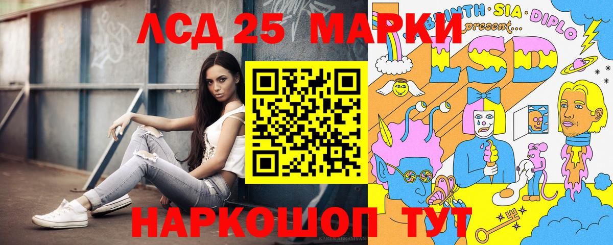 Марки N-bome 1,8мг Санкт-Петербург