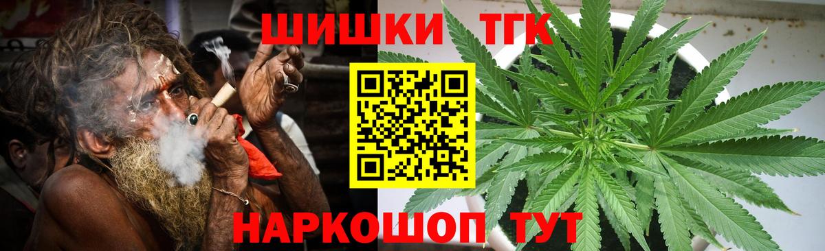 Бошки Шишки тримм  Канабис индика  Бошки марихуана сатива  Вход с VPN  Санкт-Петербург  Бошки Шишки SATIVA & INDICA 